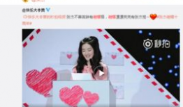 女主吃瓜爆料系统,女主吃瓜爆料系统解锁娱乐圈风云