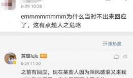 吃瓜不打烊爆料是真的吗